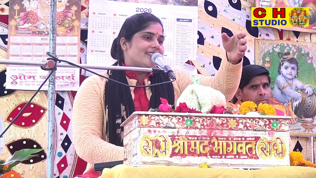 नारी के आगे अच्छे अच्छे को झुकना पड़ता है !! सुपरस्टार #सरिता शास्त्री 8533905673