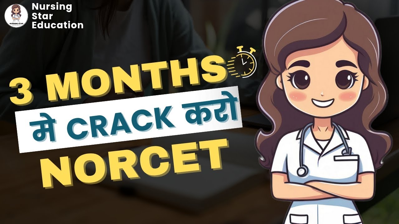 Crack NORCET in Just 3 months! Complete Subject-Wise Strategy + Revision Plan 💯