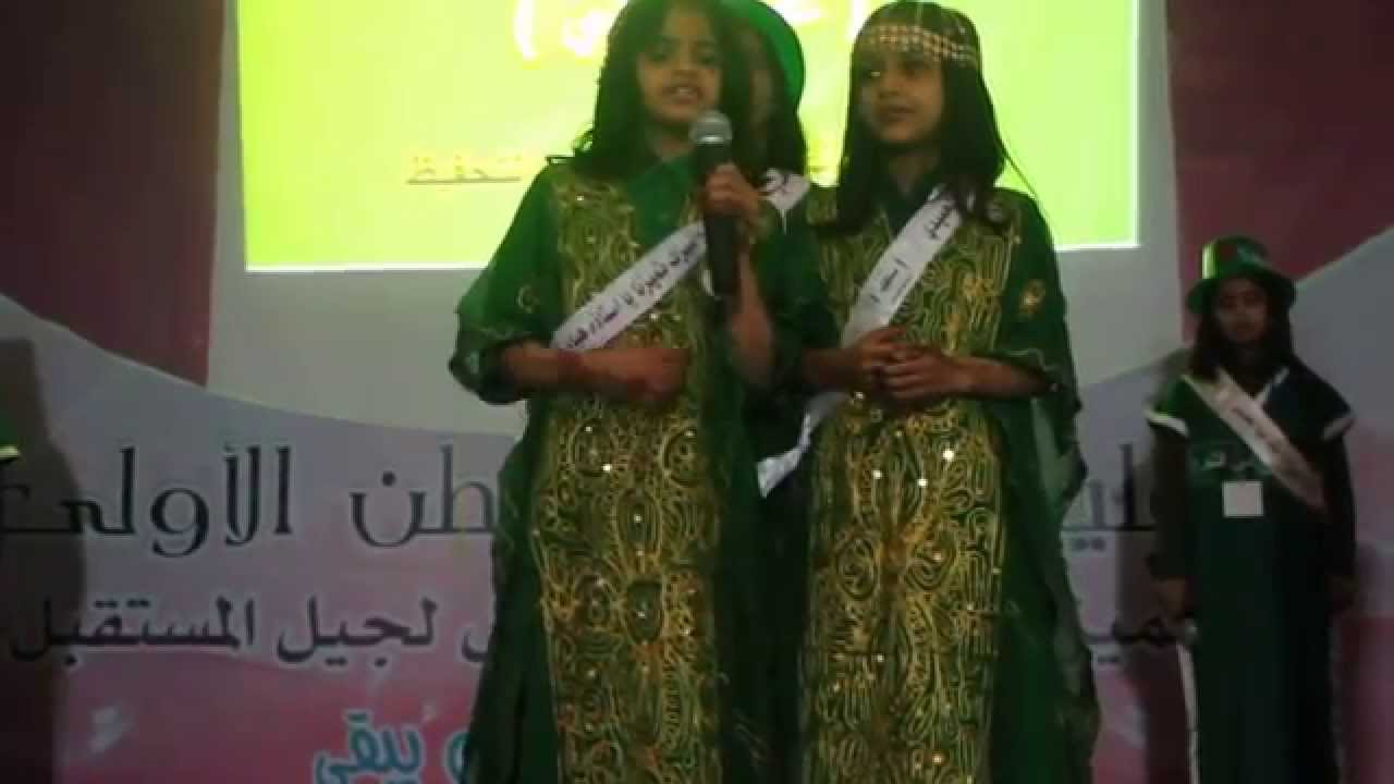 طالبات ابتدائية اللدام الأولى تشارك هياء الحميدي فرحتها بحصولها على المركز الأول