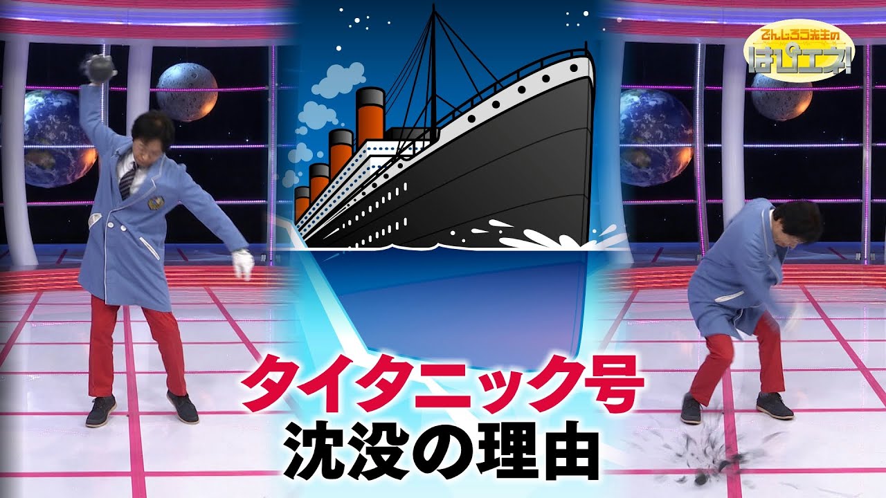 硬い鋼の弱点／Hard Steel’s Weakness  *Audio in EN / GE / FR / PT / ES