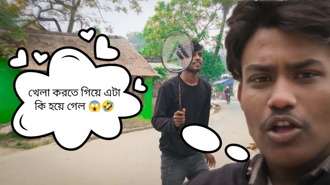 খেলাকরতেগিয়েএটাকিহয়েগেল🤣😱👇#funnyblog#trendingblog#viralblog#foryou#YouTubechannel#dakublogger005