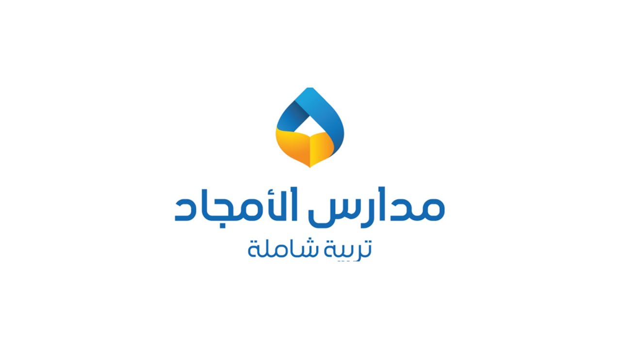 الحفل السنوي لخريجي مدارس الأمجاد الأهلية - القسم المتوسط 2024