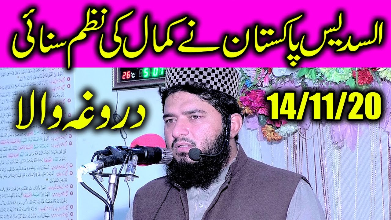 very nice tillawat by abdul wadood asim sb