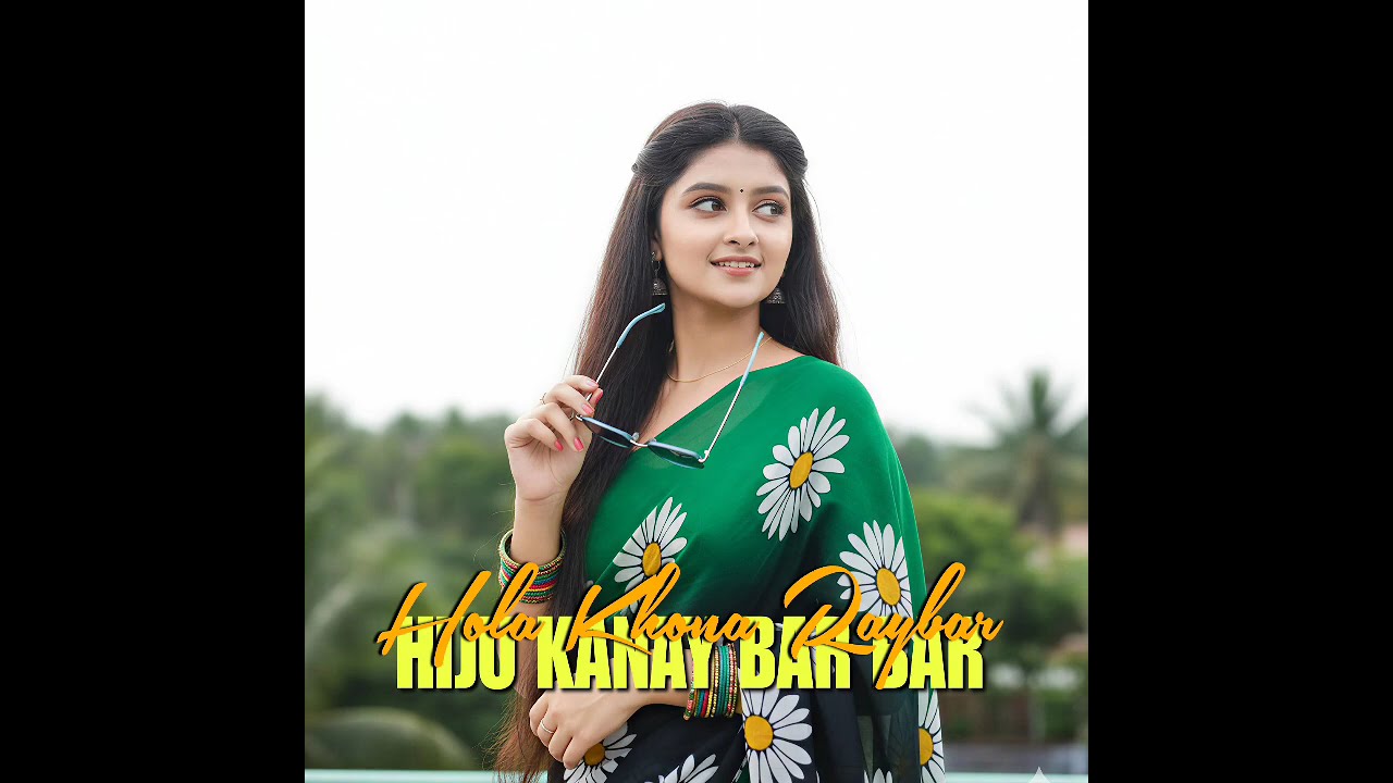 Hola Khona Raybar Hiju Kanay Bar Bar - Lofi Version | New Santhali Lofi Song 2025