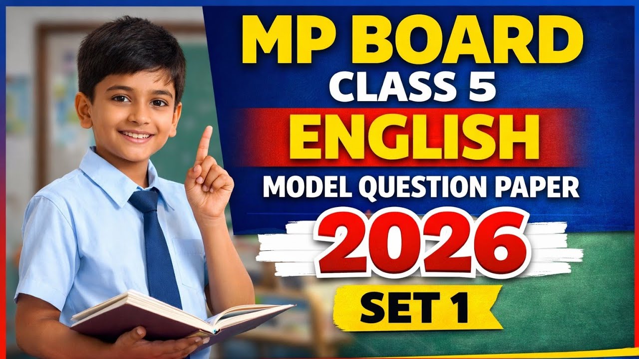MP Board Class 5 English Model Question Paper 2026 | Set 1 | Annual Exam Preparation 2026