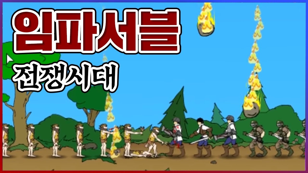 드디어 이걸 깼습니다... 