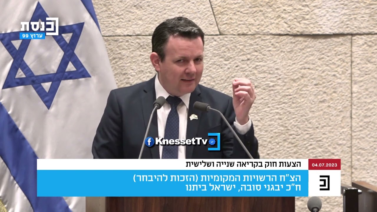 השר שלמה קרעי לח