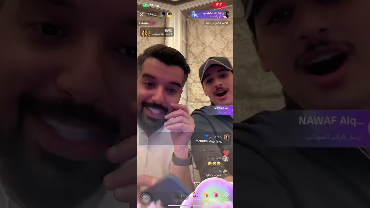 بث جارالله العجمي جزء ( ألأخير) بتاريخ ٢١ أغسطس #محمد_جارالله_السهلي #جارالله_العجمي