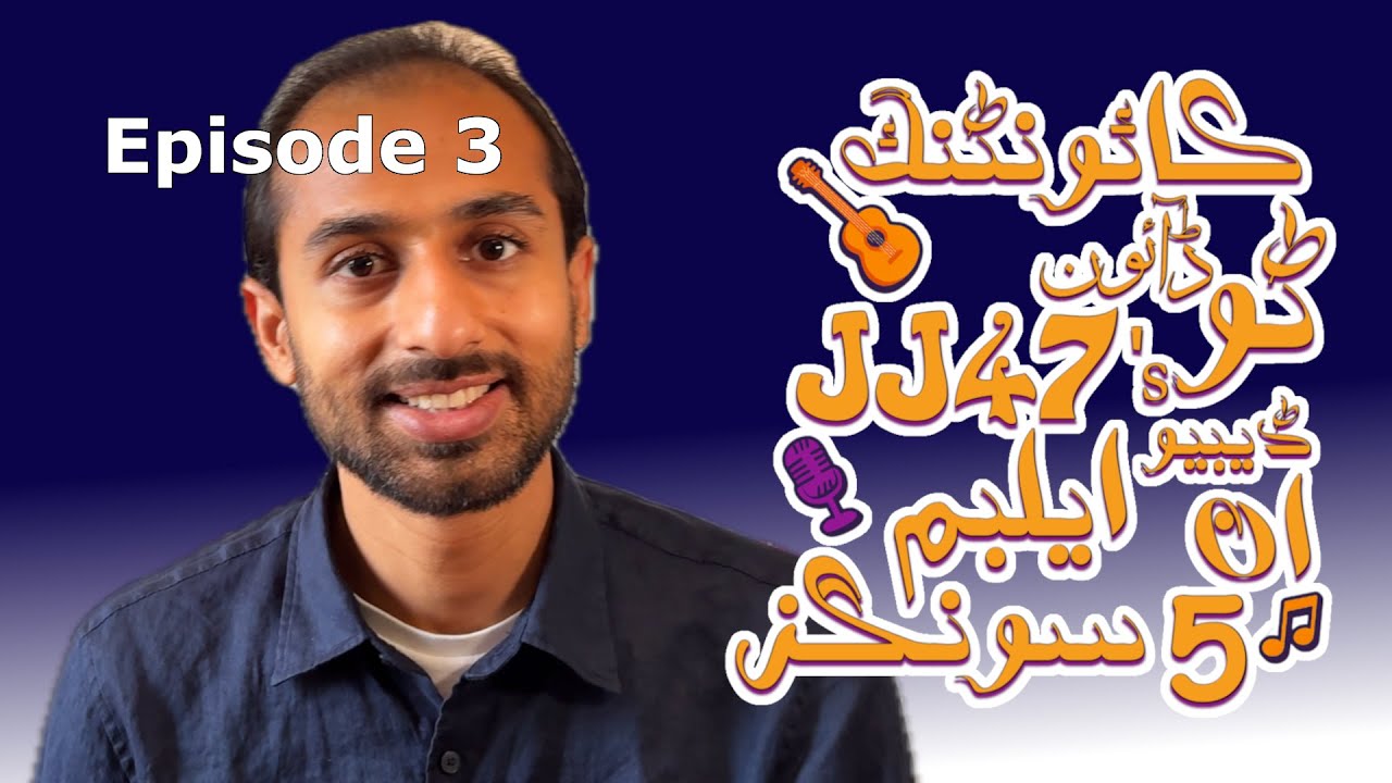 Counting Down to JJ47's Debut Album in 5 Songs | Episode 3 | Unwaan