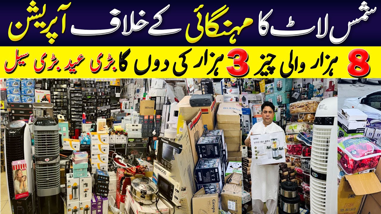 Amazing Imported Electronics Wholesale Market | Tools Container Market | New Shop in Karkhano market