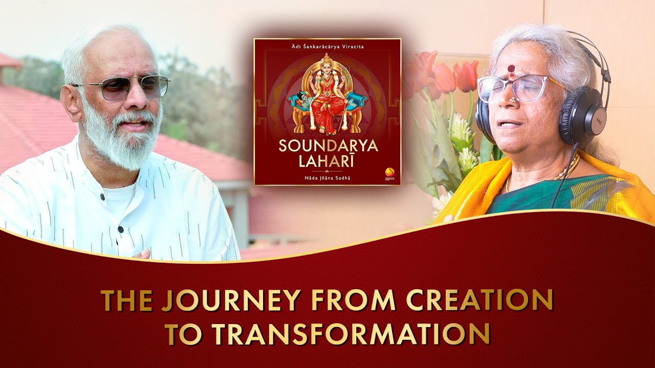 The Journey from Creation to Transformation