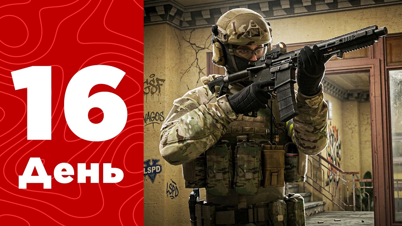 День ГОСНИКА в ГТА 5 РП — ОПЕРАТИВНИК ФСБ Управление 