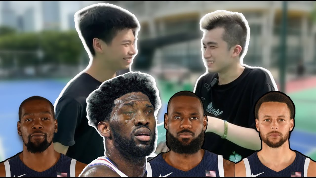 街頭采訪：沒人喜歡Embiid！絕殺都給KD？奧運美國隊再奪冠？