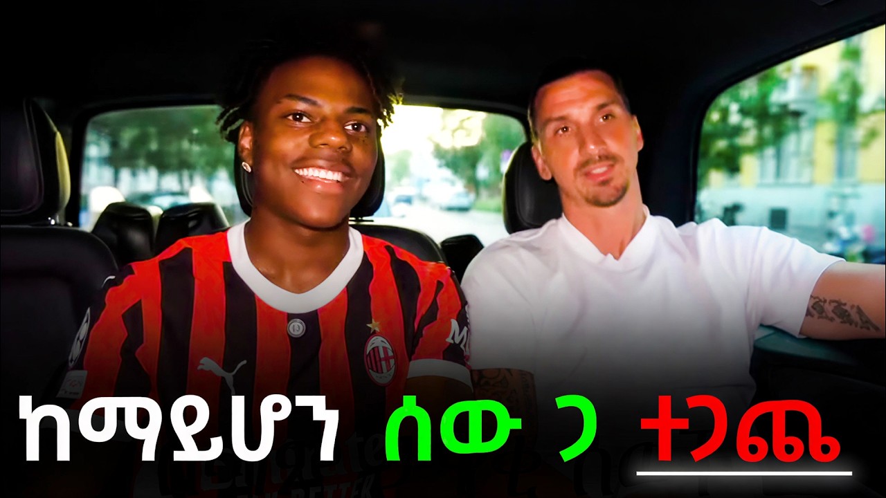 ዝላታን (Zlatan) ስፒድን ሊገድለው ነበር?