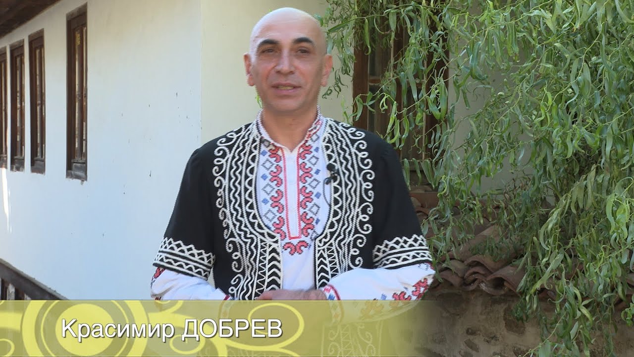 Между нас казано с Красимир Добрев