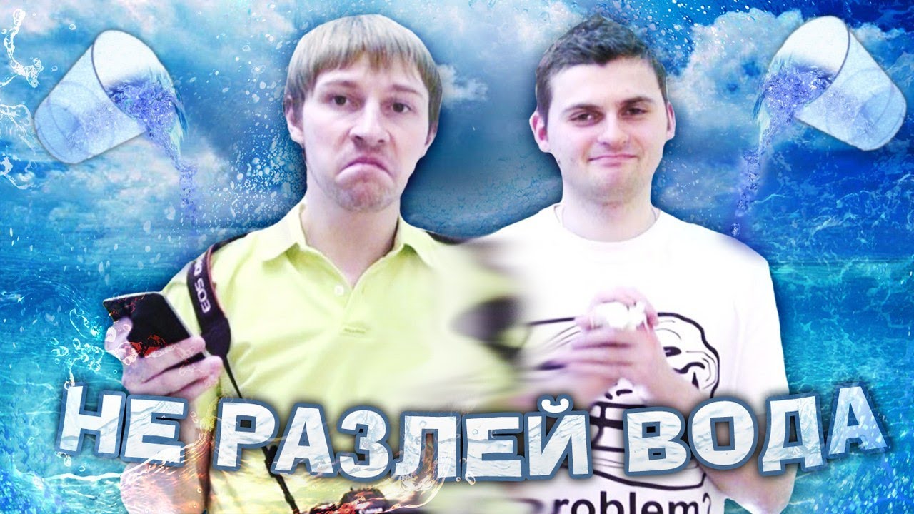 Вызов - 