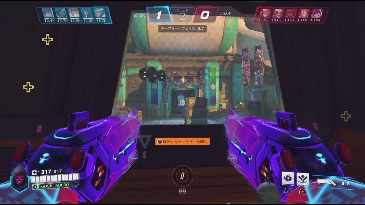 【OW】肛門なぐさめて