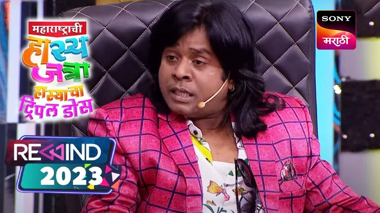 गौरव, प्रियदर्शनी, समीर आणि प्रसाद | महाराष्ट्राची हास्यजत्रा | Performance