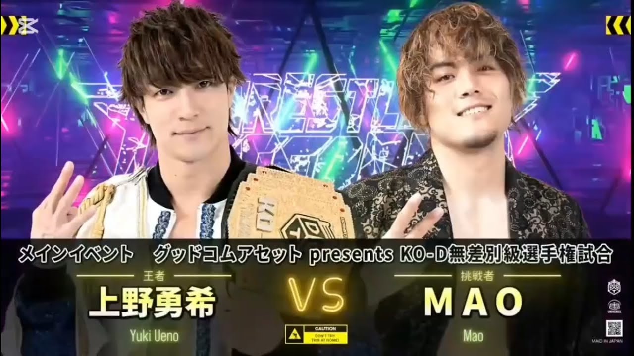 Yuki Ueno vs MAO (Wrestle Peter Pan 2024) Highlights