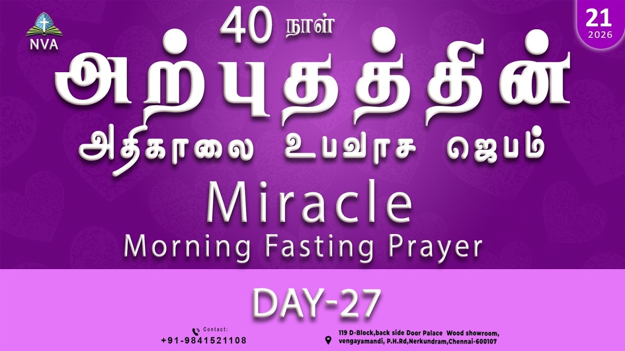 🔴🅻🅸🆅🅴 STREAM / Miracle Morning Fasting Prayer Day-27/21.02.2026/Pr S.Jeba Singh