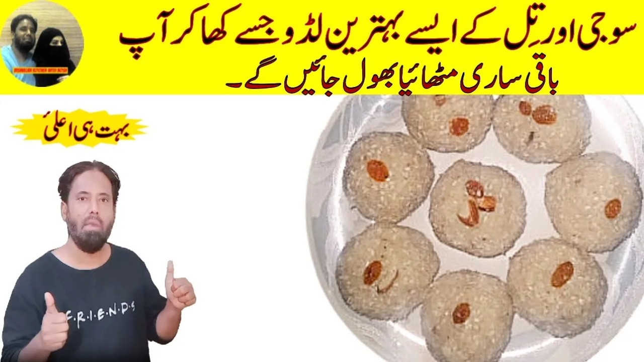 Suji Aur Til Ke Laddu | Step-by-Step Easy Recipe | Bismillah Kitchen With Nosh