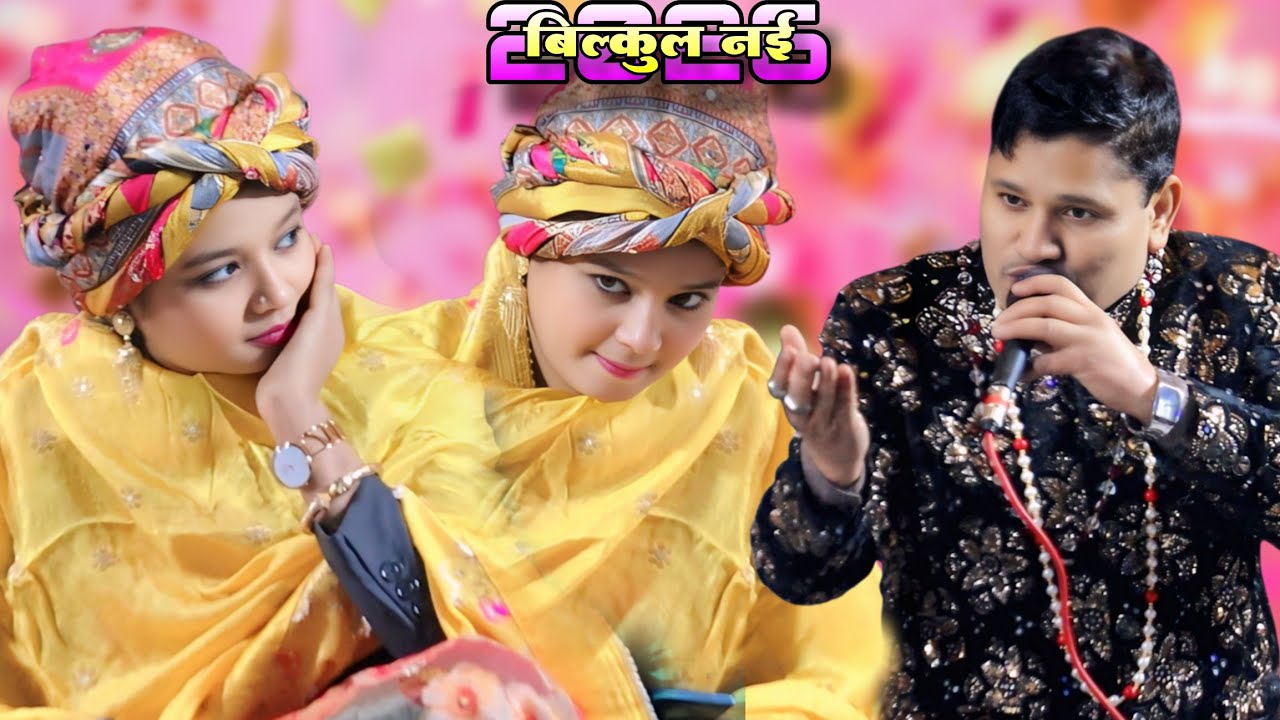 बिल्कुल नई 2026 || देश भक्ति || Neha Naaz V/S Tahir Chishti || #deshbhakti  #live #2026 #new #viral