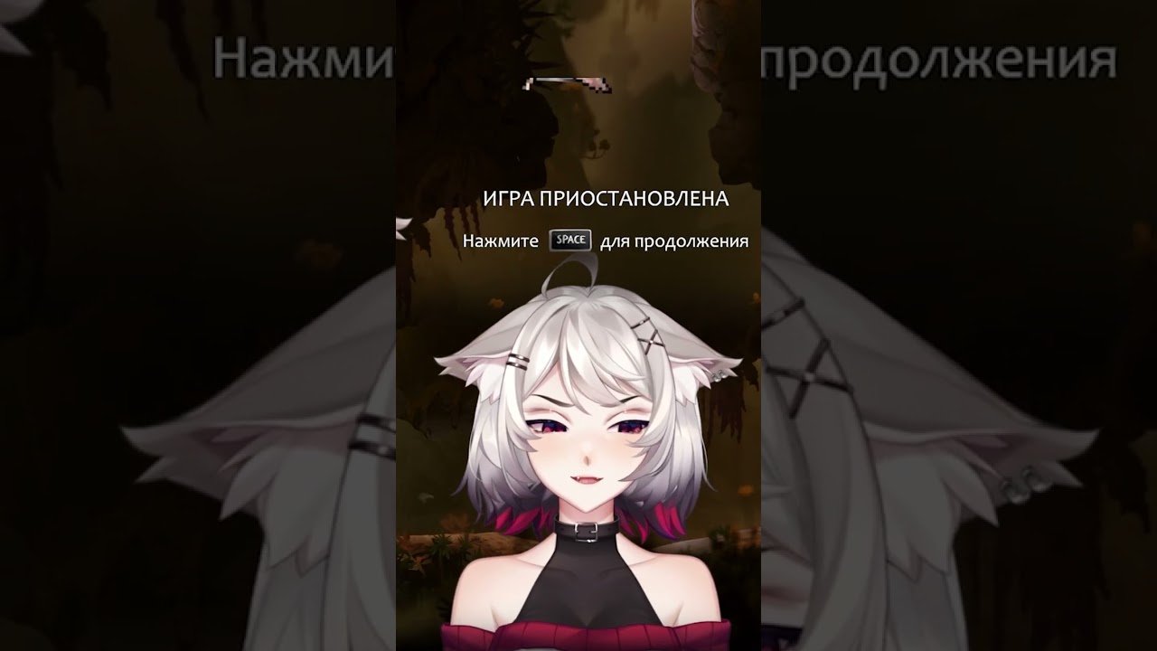 НИКАКОГО ИГНОРА #shorts  #vtube #втубер #vtuber #shortvideo #ori #oriandtheblindforest