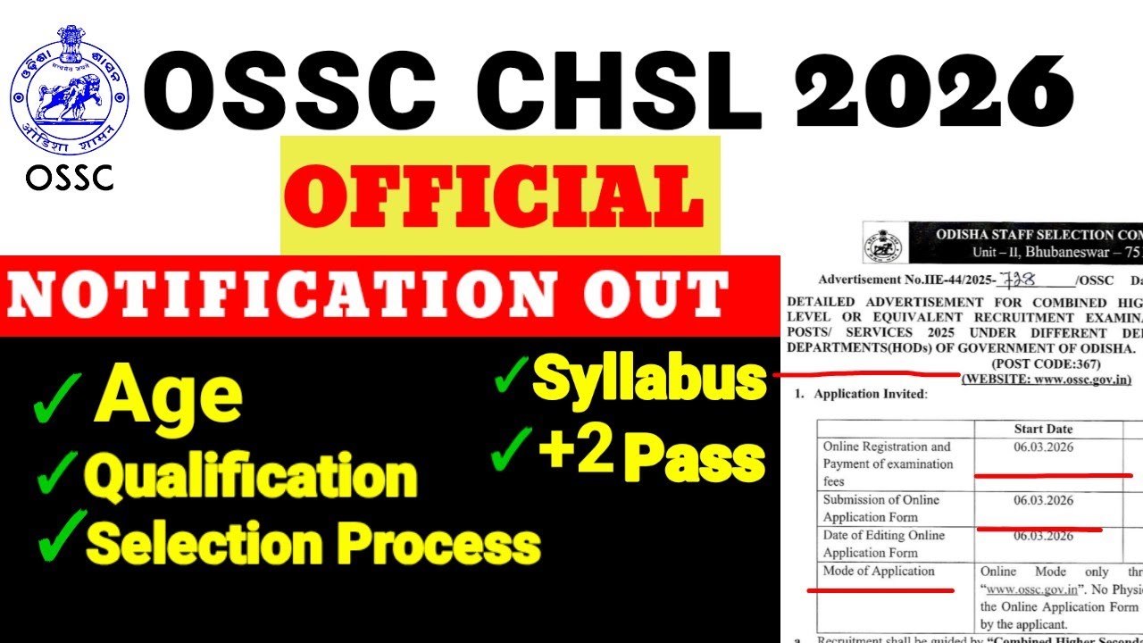 ଆସିଗଲା OSSC CHSL SPECIALIST 2026 Notification Out | Post Details and Apply Online 2026