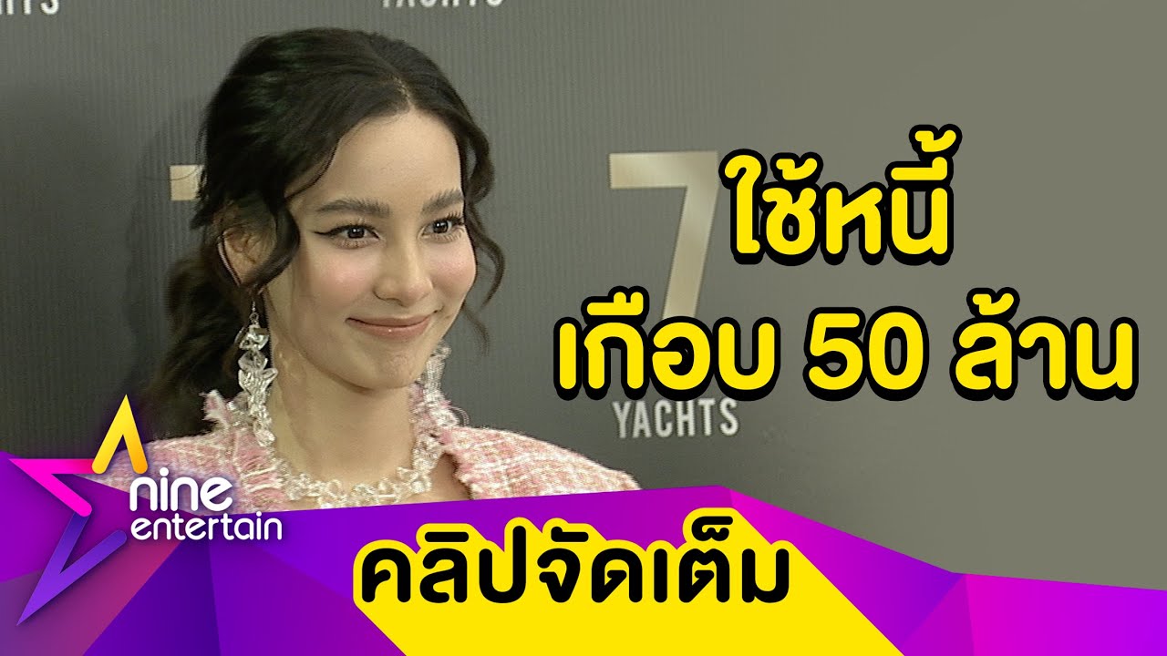 หนักแต่สู้! 