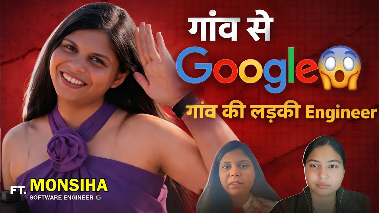 राजस्थान के छोटे से गांव की बेटी बनी Google में Software Engineer ~