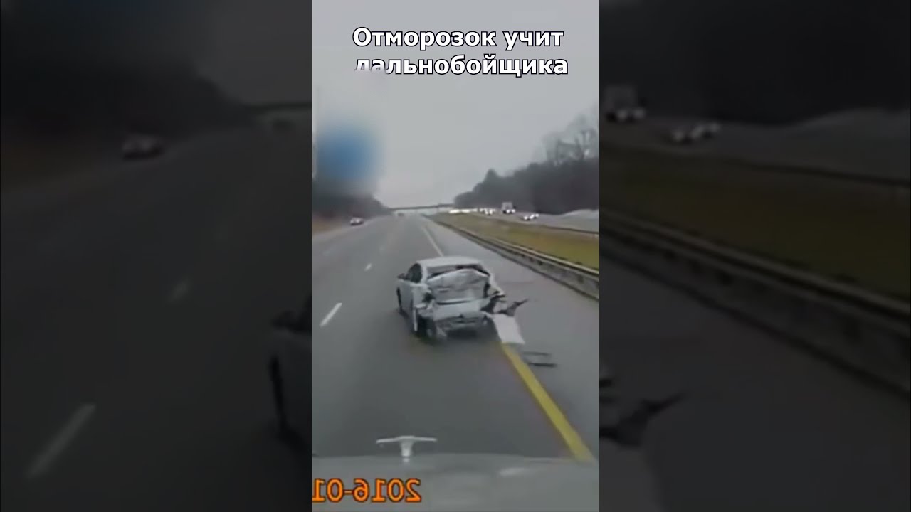На это можно смотреть вечно #автохама #shorts