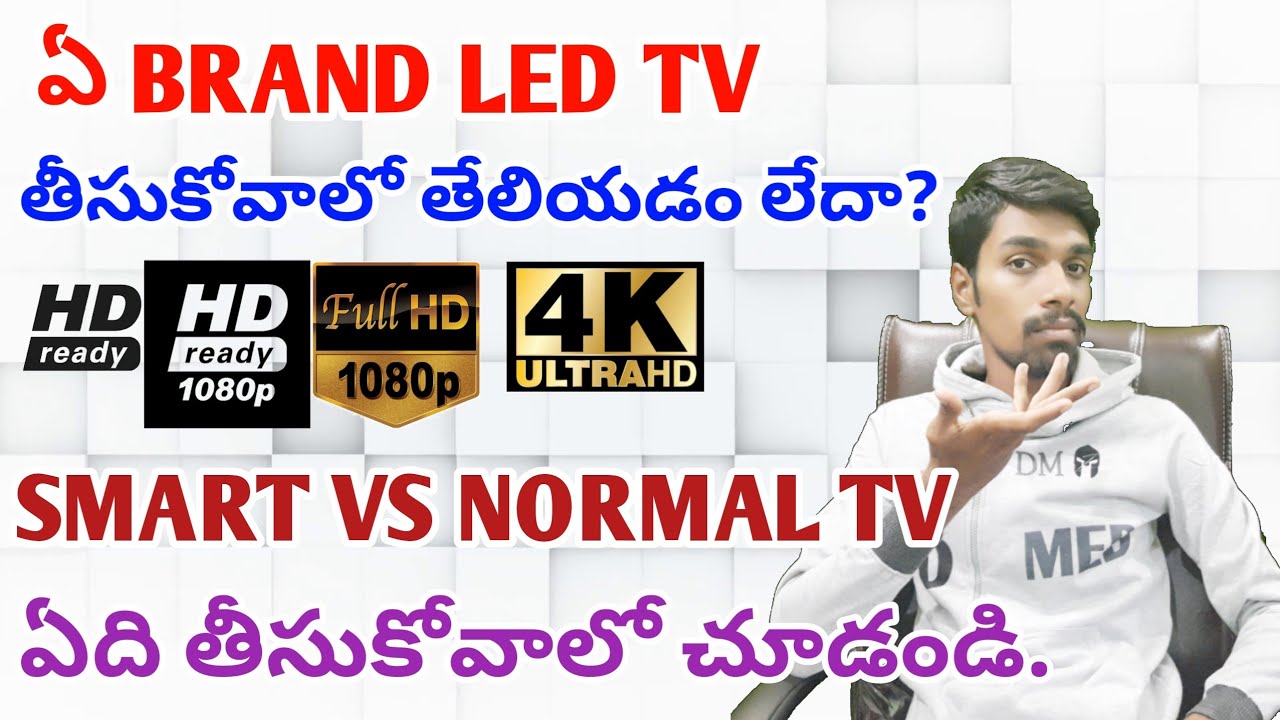 which brand is best in led tvs|what are the best smart tvs in india| lg vs sony 4k tv | full hd tvs