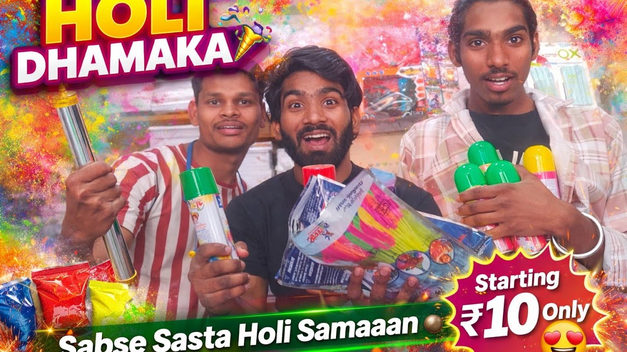  Holi Dhamaka Sale (Wholesale Price)😱😋 #viralvideo  #trending #vlog #viral 