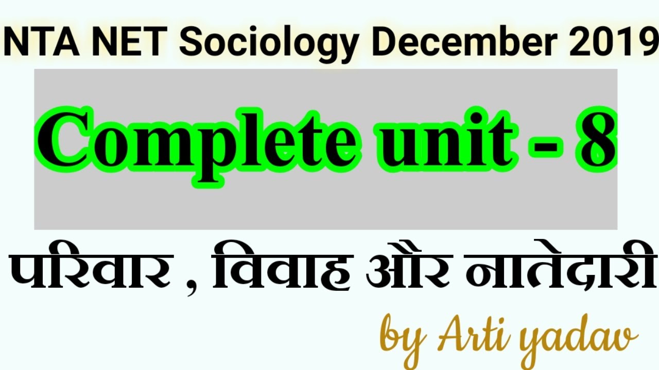 Family , marriage and kinship | complete unit 8 | NTA NET Sociology December 2019