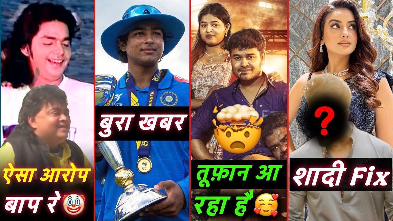 गुड्डू रंगीला खोल दिए Pawan Singh का पोल | Akashra Singh का शादी Fix | Amit parimal New Video 