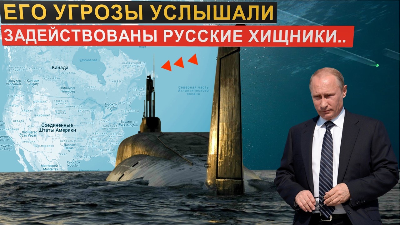 Задействованы 
