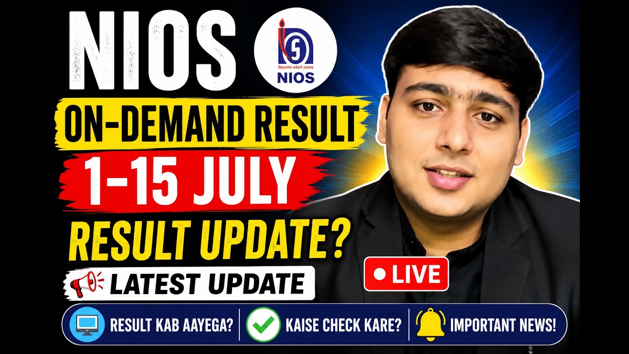 🔴 LIVE: NIOS On-Demand Result 1&ndash;15 July | Result Update, How to Check & Latest News