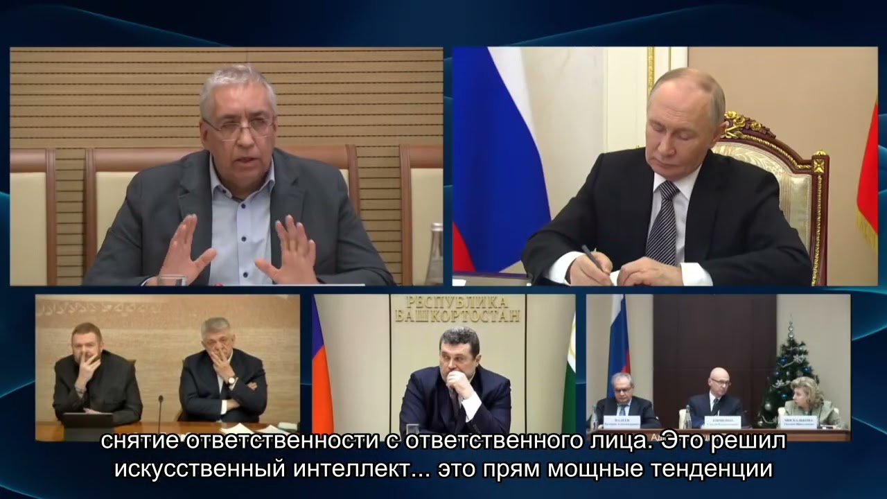 Игорь Ашманов Владимиру Путину про ИИ.