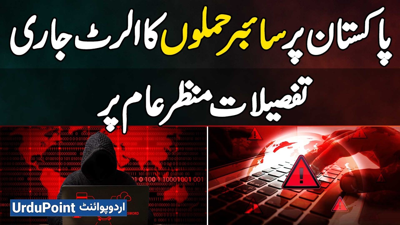 Cyber Attack Alert Issued For Pakistan - Details Come To Light
