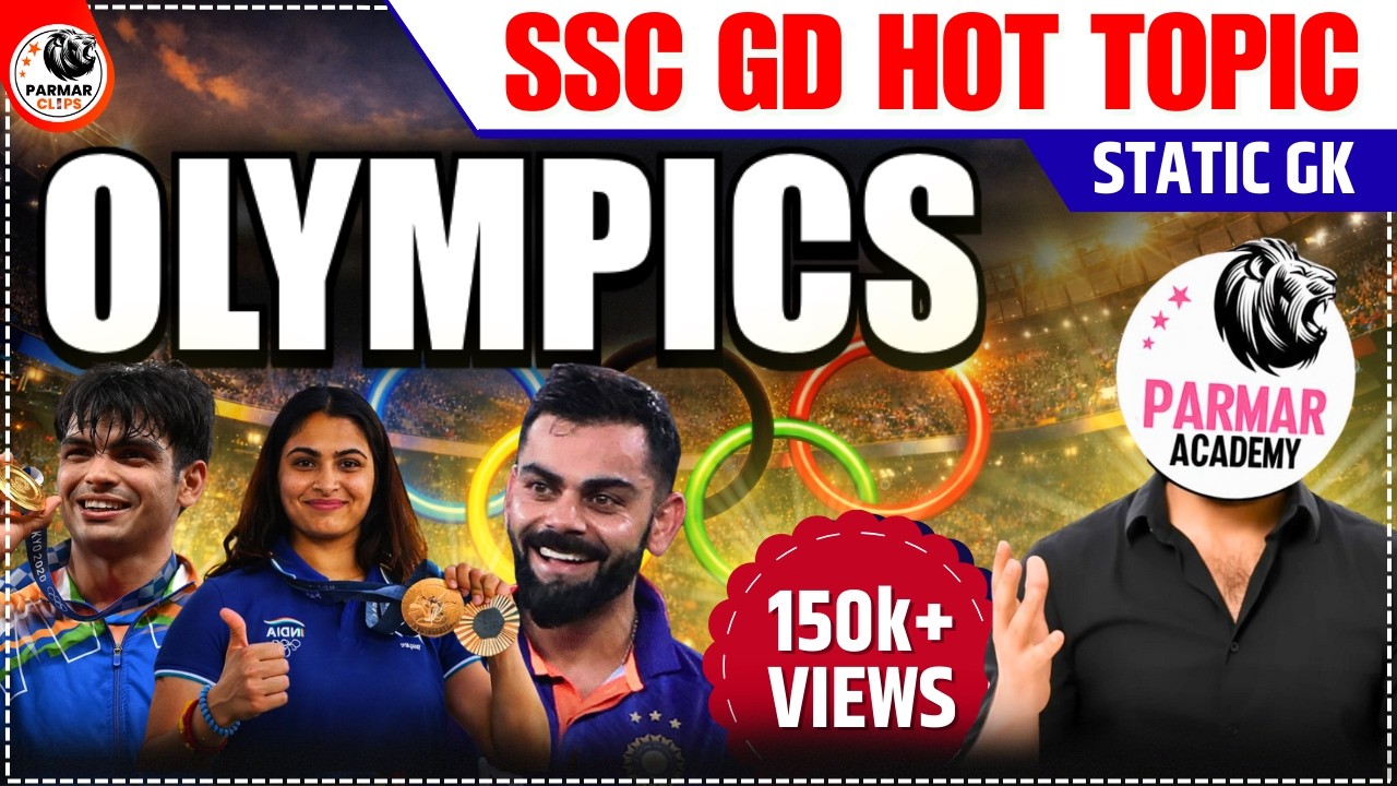 ALL ABOUT OLYMPICS | INDIA'S HISTORY & PERFORMANCE |  SSC GD HOT TOPIC | MTS / CGL / CHSL 2026