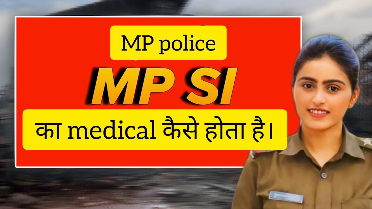 mp police constable or sub inspector ka medical kese Hota Hai..  si sadhna