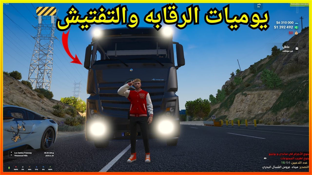 يوميات الرقابه والتفتيش ‏🚧 ‏الحلقة الأولى