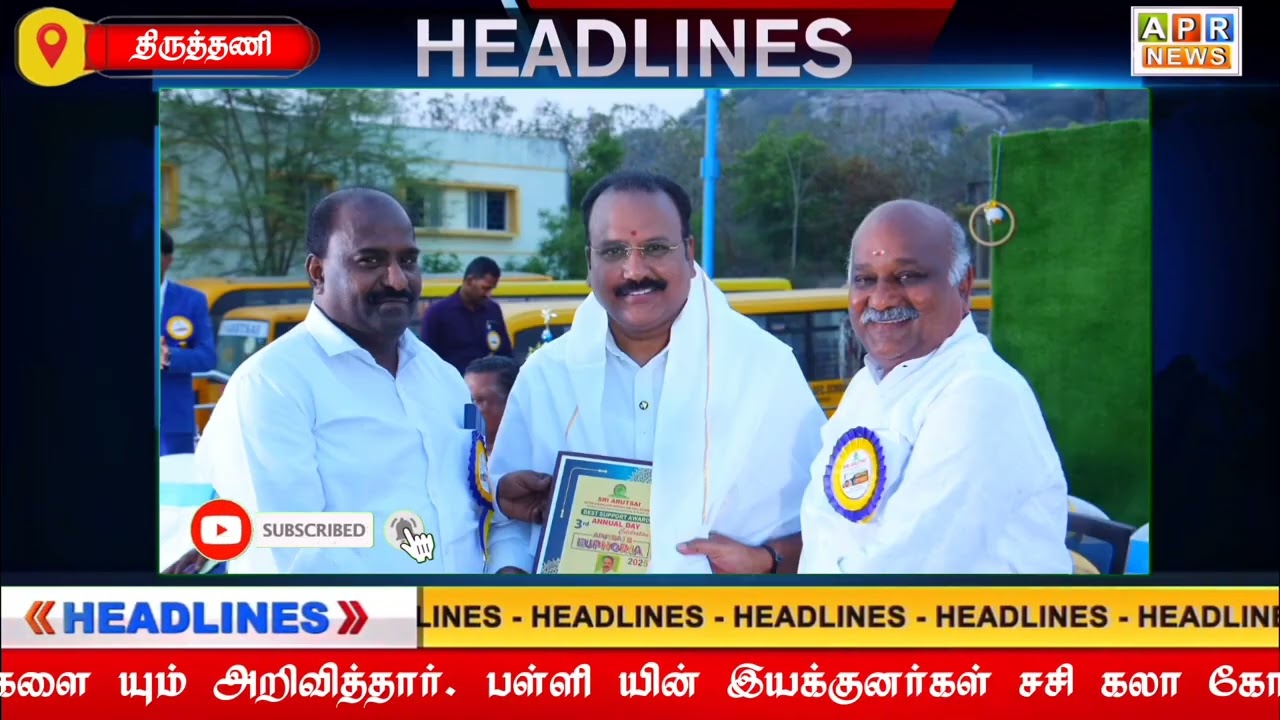SRI ARUTSAI VETRI VIDYALAYA MATRIC HR.SEC  SCHOOL 3RD ANNUAL DAY CELEBRATION