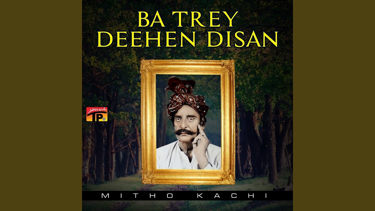 Kedo Yaar Pyara