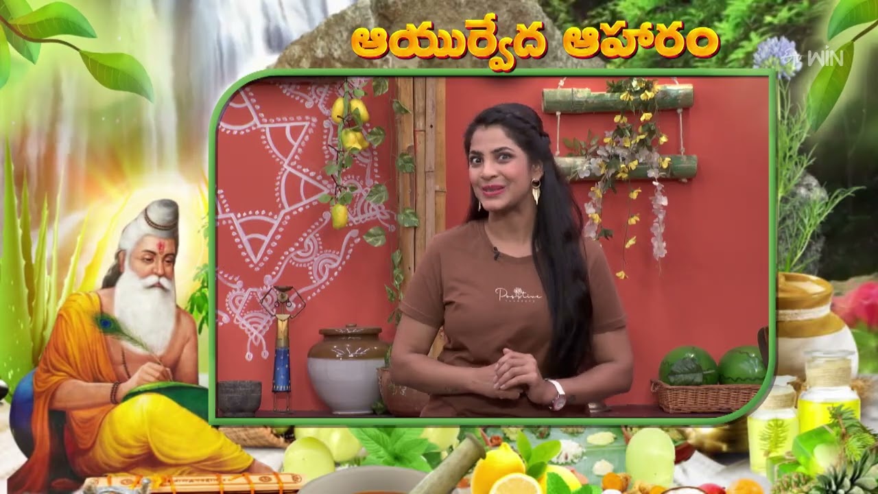 Ayurveda Aaharam | ఆయుర్వేద ఆహారం | Fri 11:30 AM | 13th Mar 2026 | Latest Promo