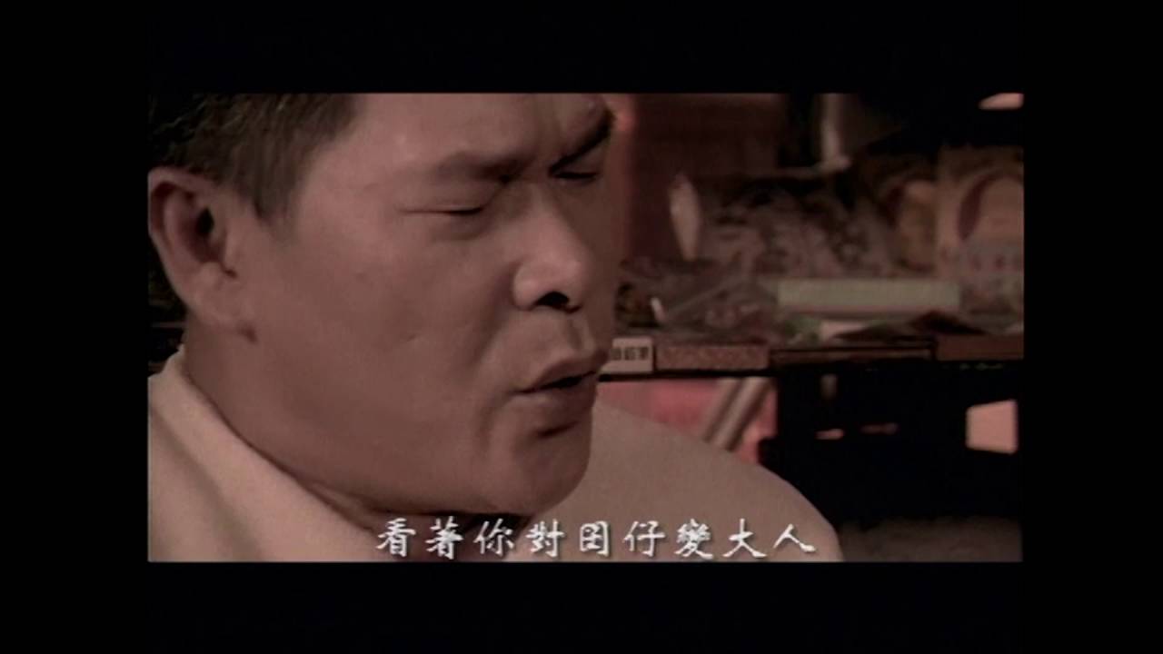 澎恰恰 緊大漢 官方正式版MV