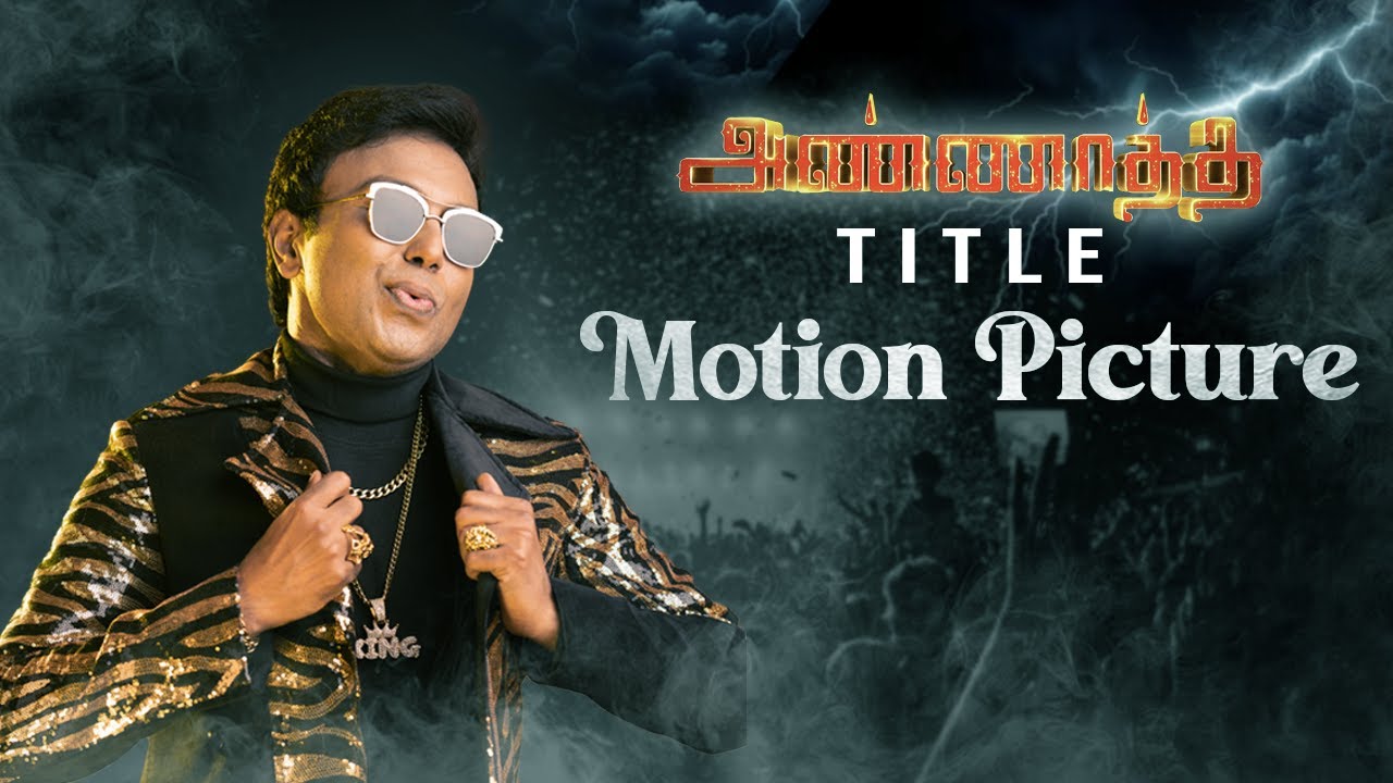 ANNAATTHE-TITLE MOTION POSTER BGM