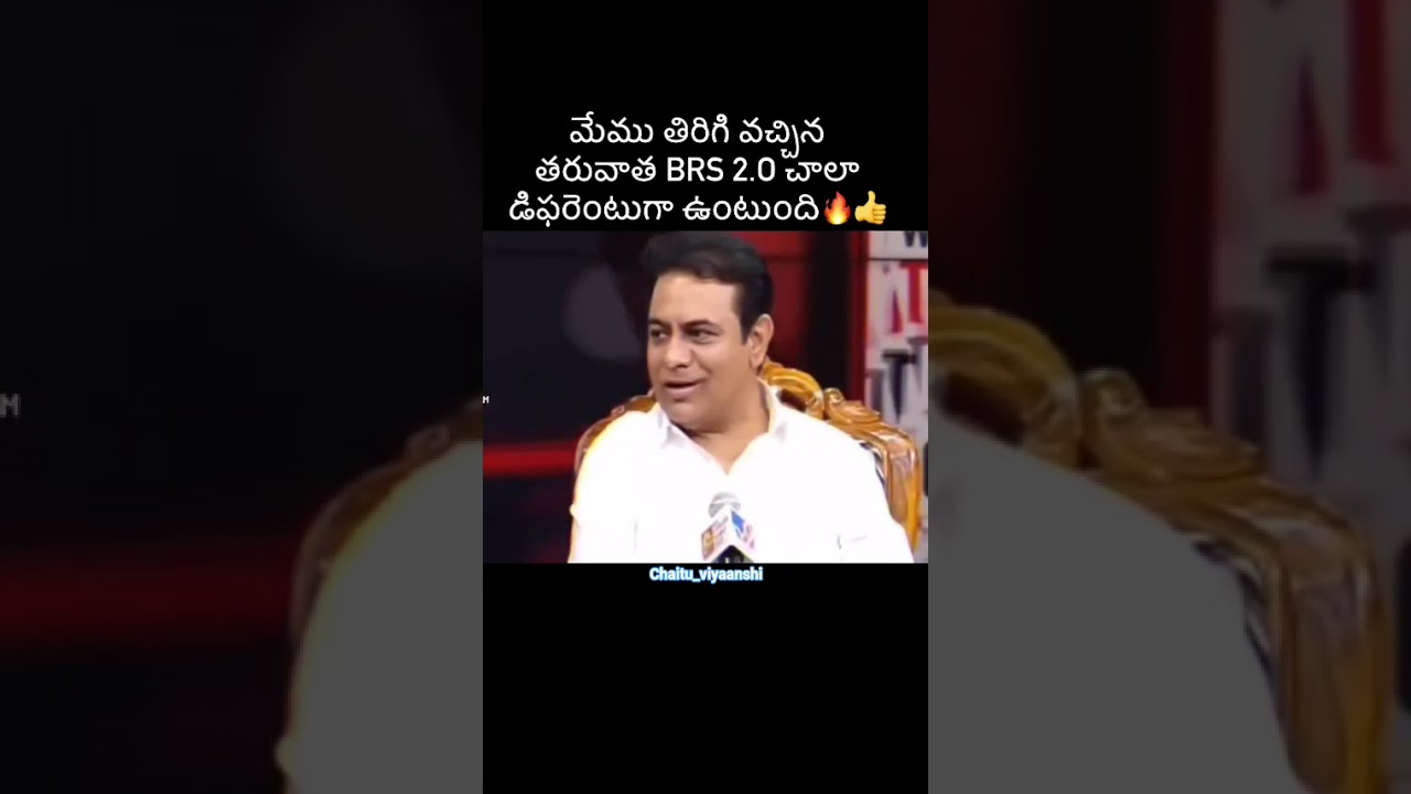 brs 2.0#kcr#ktr#