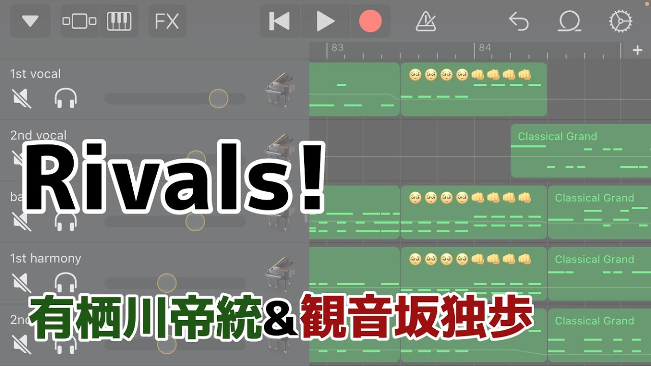 【ヒプマイ】Rivals!ピアノver.有栖川帝統&観音坂独歩