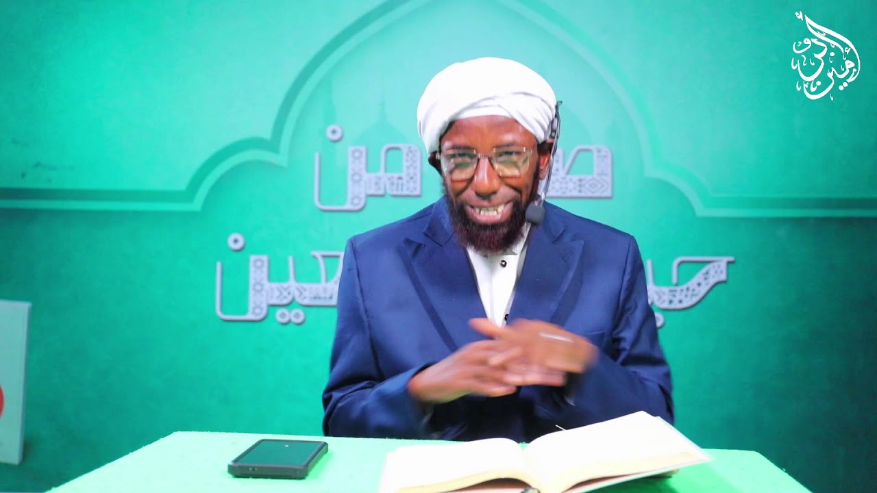🔴 LIVE NOW: Sheikh Amin - Darsii 15ffaa صور من حياة التابعين